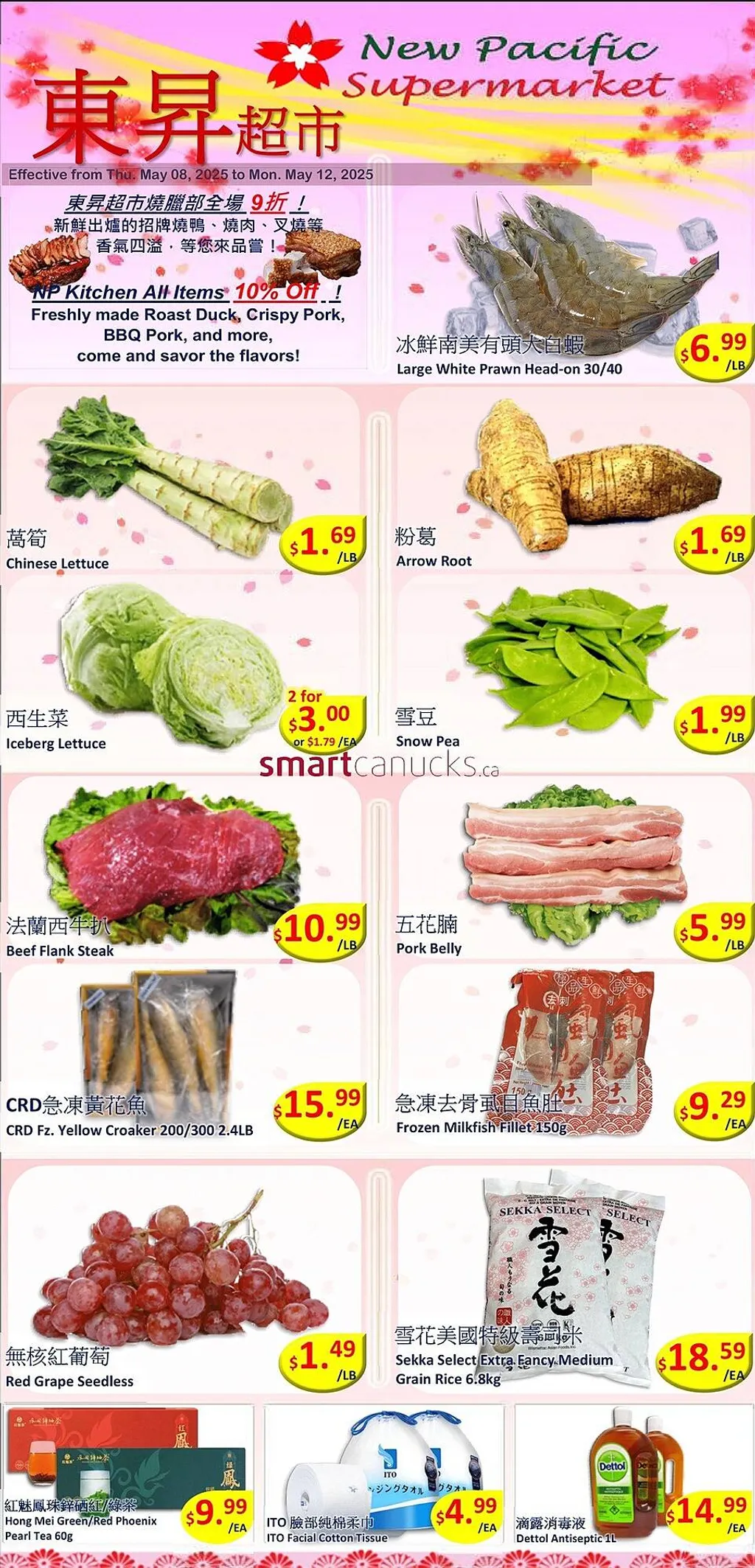 New Pacific Supermarket flyer