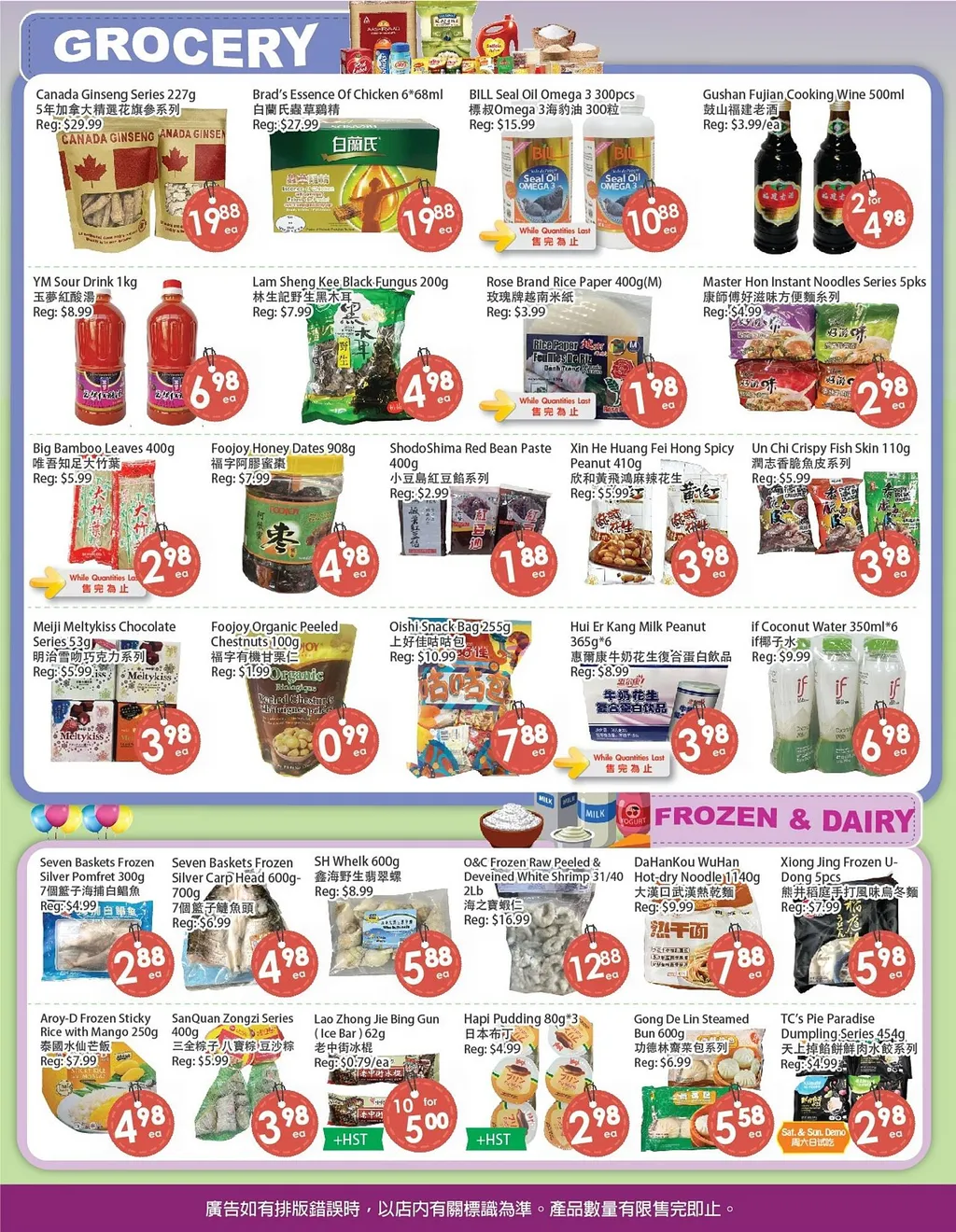 Fresh Palace Supermarket flyer