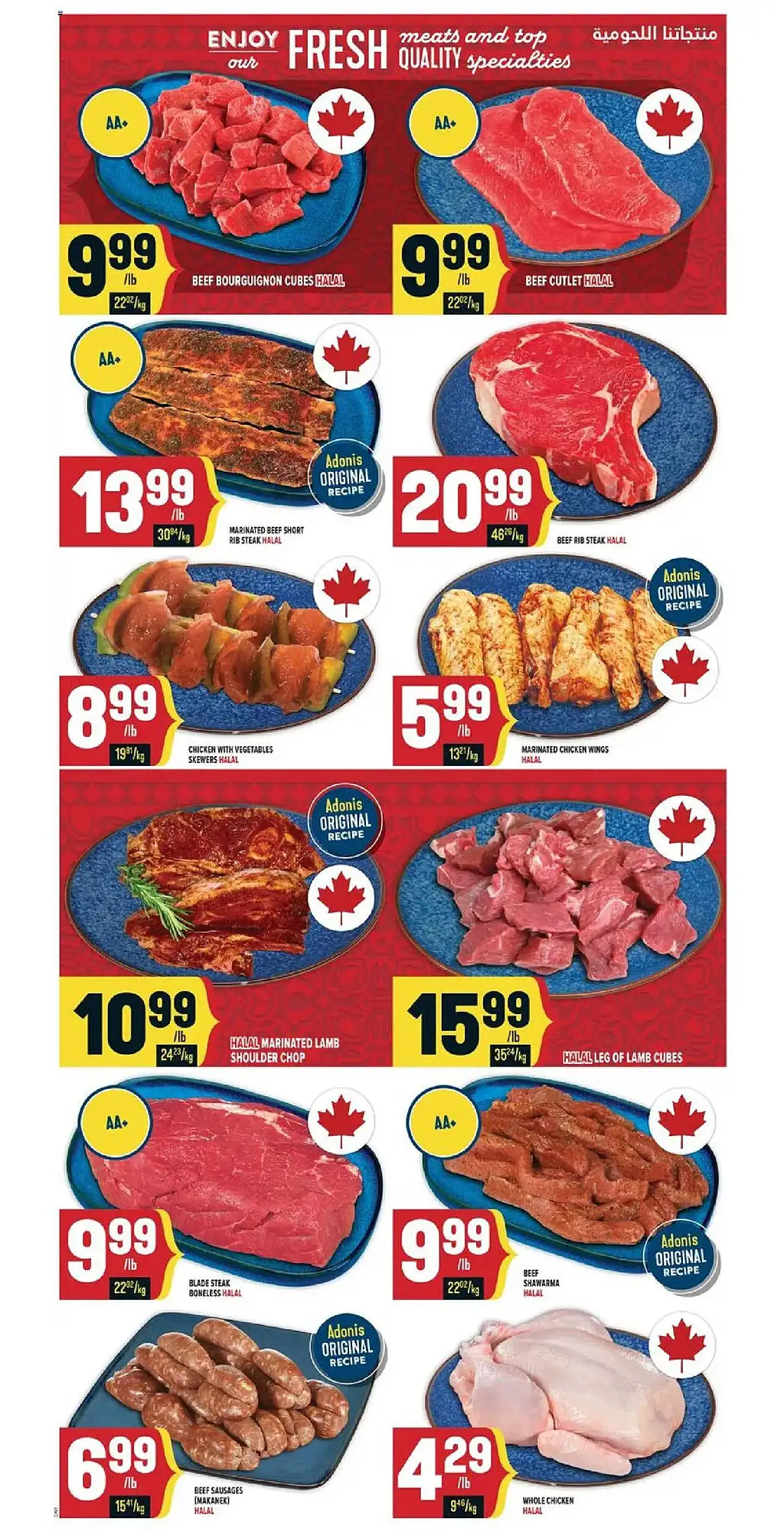 Marché Adonis Weekly Flyer - Page 1
