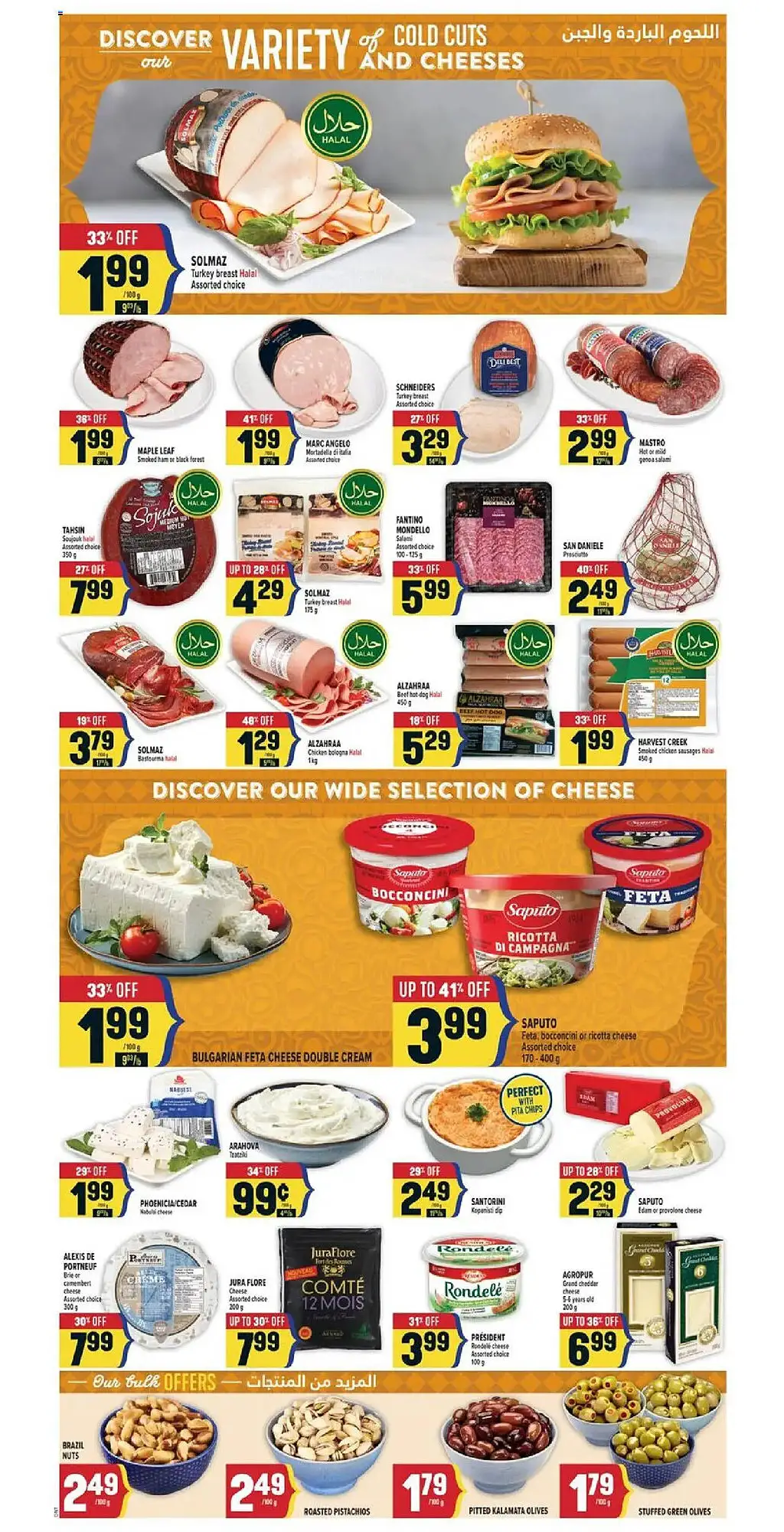 Marché Adonis Weekly Flyer - Page 1