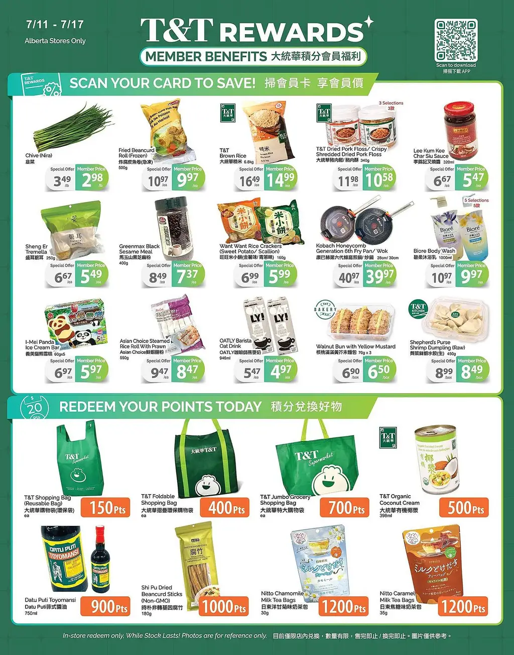 T - T Supermarket Weekly Flyer - Page 2